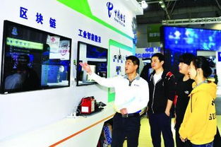 中國電信帶你近距離接觸教育科技黑科技